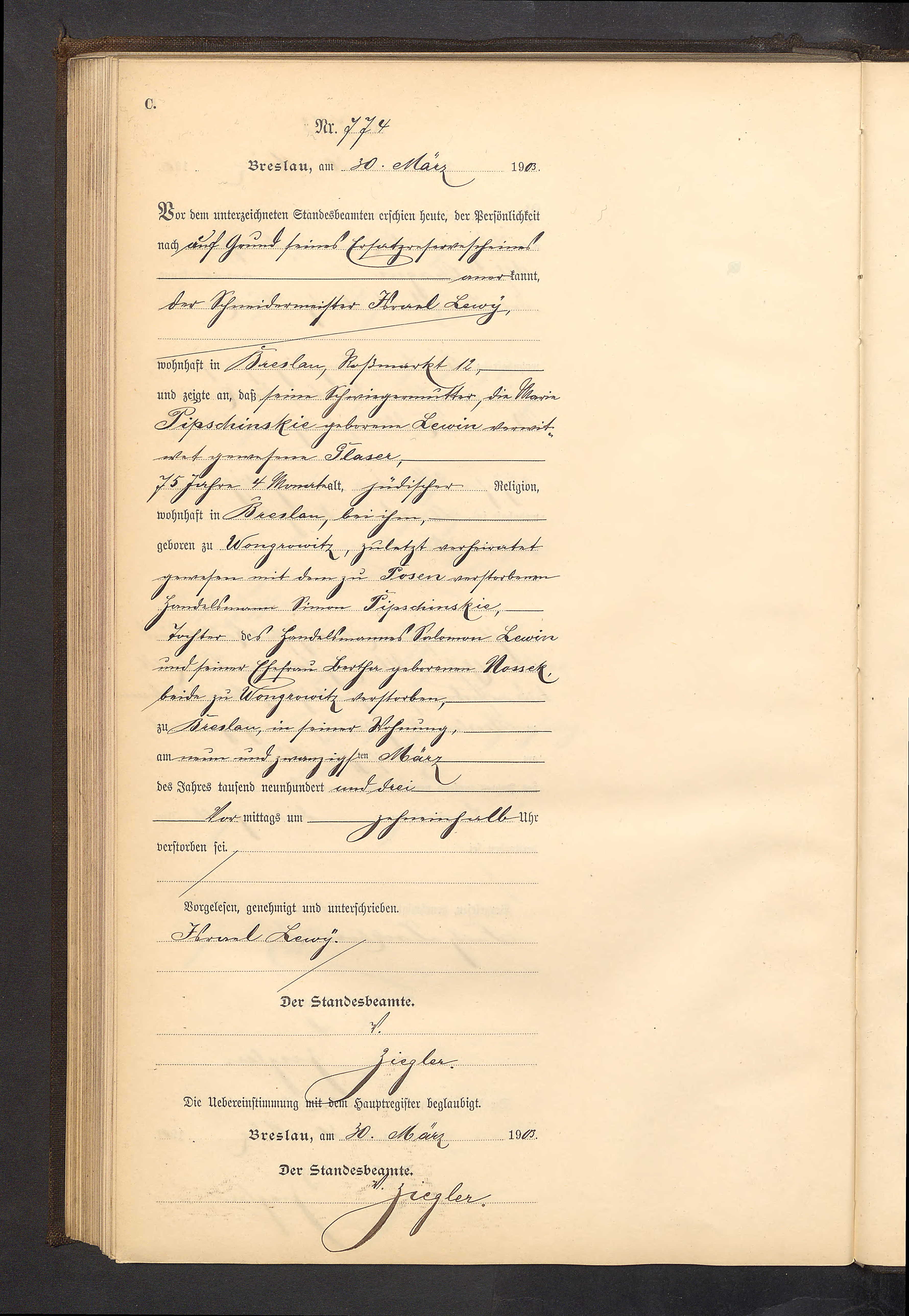 Death Record for Marie Pipschinskie